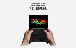 GPD游戏掌机确认参展2025 ChinaJoy BTOC，精彩不容错过！