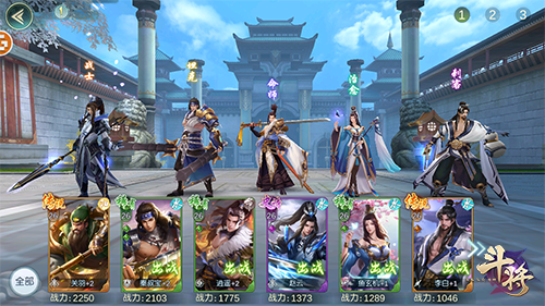 《斗将》6月18日测试开启,百将集结待君至